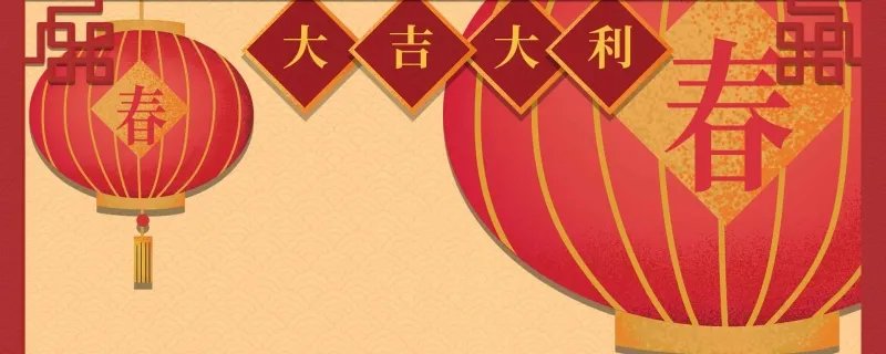 正月初五什么节日