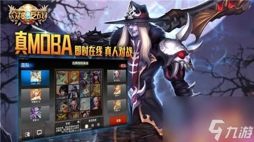 众神之战到底好玩吗 全方位众神之战游戏讲解