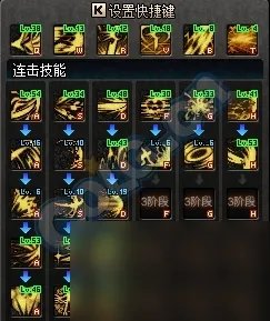 dnf黑暗武士技能组合2023 地下城黑暗武士技能搭配推荐