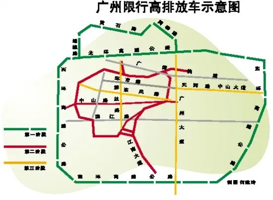 深圳限行时间2020疫情