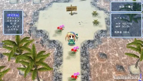 CyberFront推出龙族少女养成新作RPG《仰看天空高处浮云PSP（空を仰ぎて云たかく）》