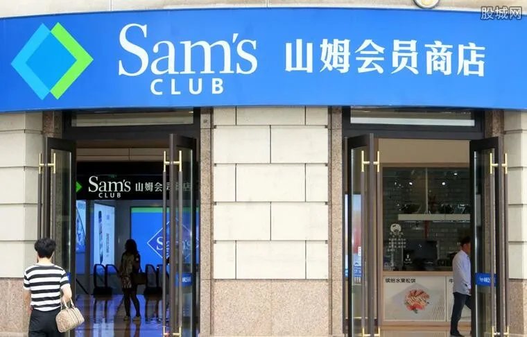 山姆超市逼疯年轻人 花十几块钱买假冒单次卡