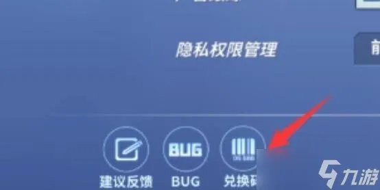 逃跑吧少年2022最新兑换码分享