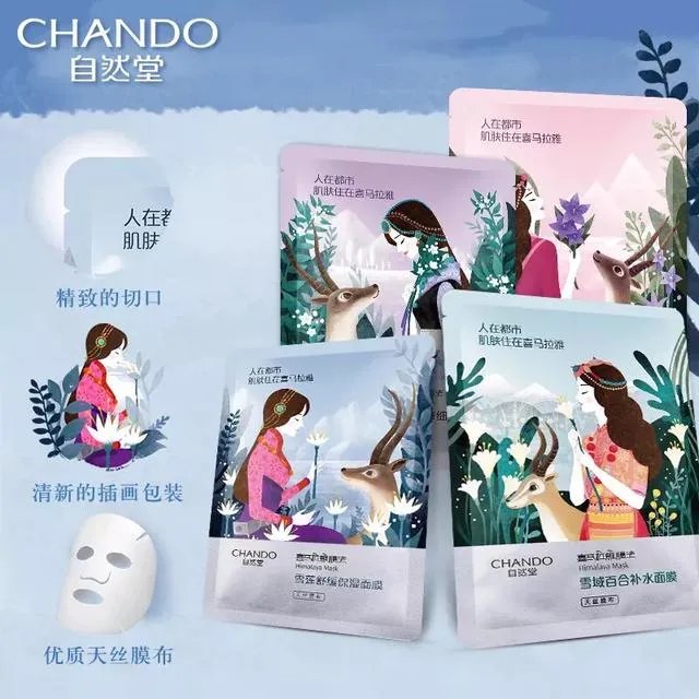 你用过哪些超好用的良心国货化妆品?