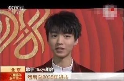 2020央视春晚完整回放