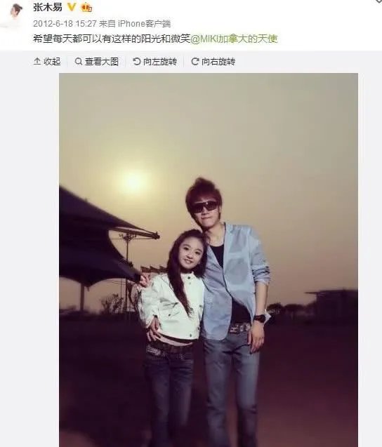 miki张千巽多大就和张木易同居发生关系了 张木易和miki亲密照片