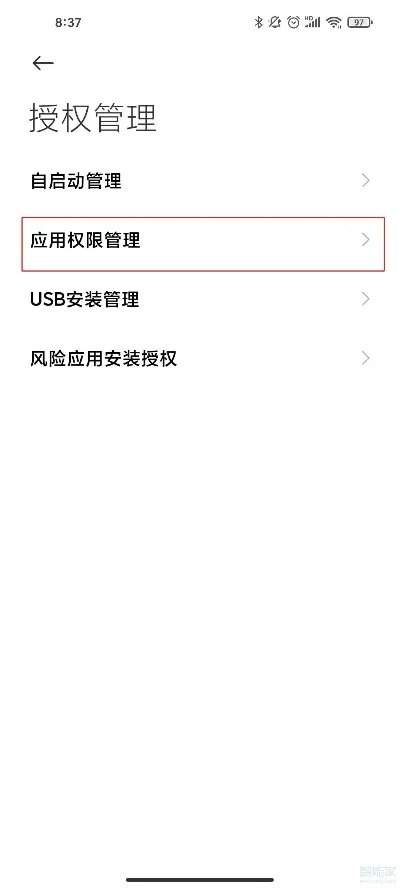 钉钉怎么开悬浮窗