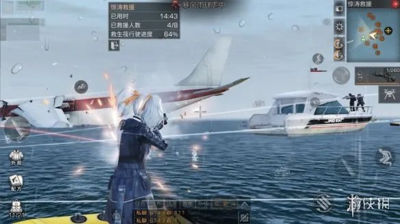 《明日之后》惊涛救援玩法攻略 惊涛救援任务流程奖励一览