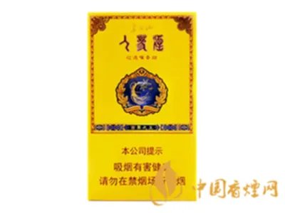 长白山香烟价格表大全 长白山香烟价格表和图片2021查询