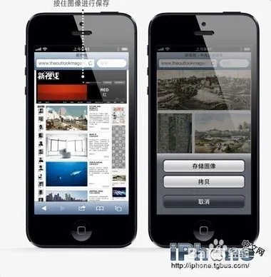 iPhone5说明书：技巧和窍门的使用手册