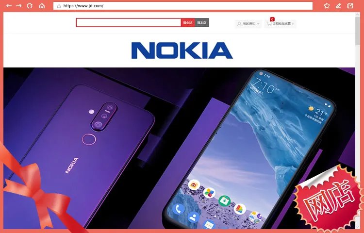 2023十大热门诺基亚手机排行榜 诺基亚手机哪款好【TOP榜】