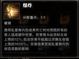 灵猴攻略 斗战神满级拳系灵猴加点攻略