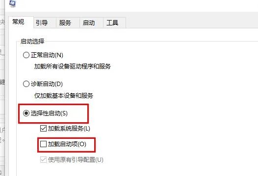win10内存不能为read解决方法