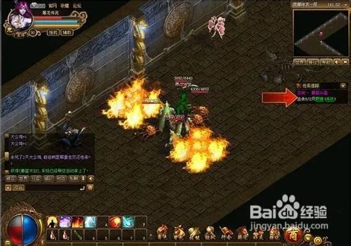 要玩屠龙传说的道士应该注意些什么