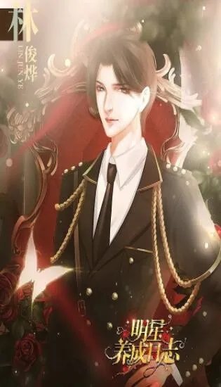 2022好玩的女仆养成手游排行榜