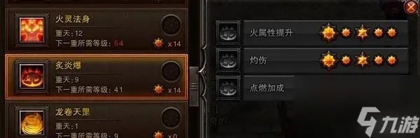 斗战神新区罗刹怎么玩