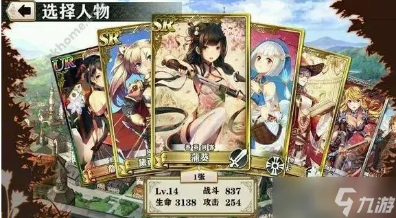 螺旋境界线白星厉害吗？ 螺旋境界线白星攻略