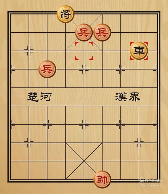 趣味象棋之一往无前