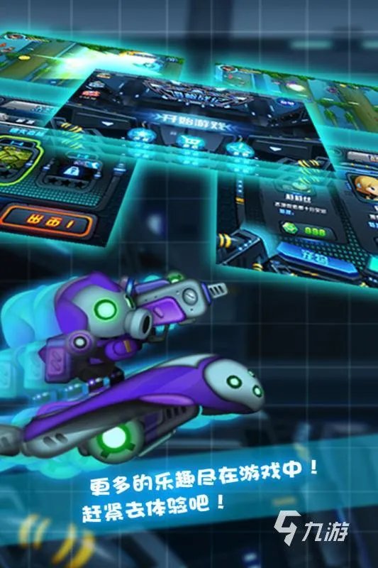 有哪些好玩的滑板游戏推荐2022 滑板游戏推荐大全