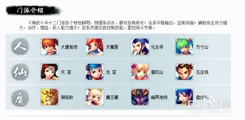 神武国庆礼包怎么领？