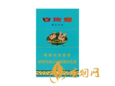 白沙香烟价格表和图片2021所有白沙烟价格表图片