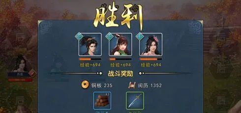 濡沫江湖VIP充值选择 价格权益一览