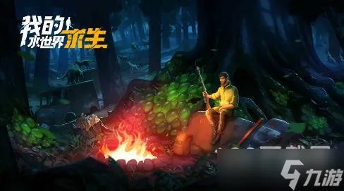 我的水世界求生锤子任务方法