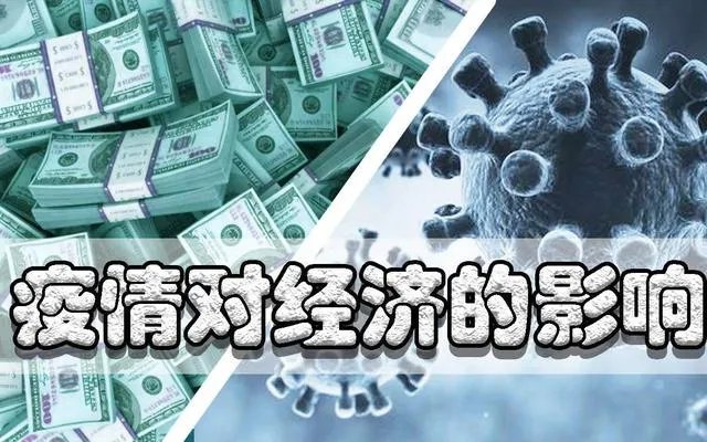 如何看待我国2020年一季度GDP同比下降6.8%，对全年经济形势影响大吗？