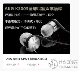 多角度评测Jplus 静佳 4D玫瑰水凝保湿面膜