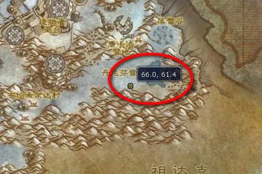 魔兽世界奥杜尔的圣物在哪里交