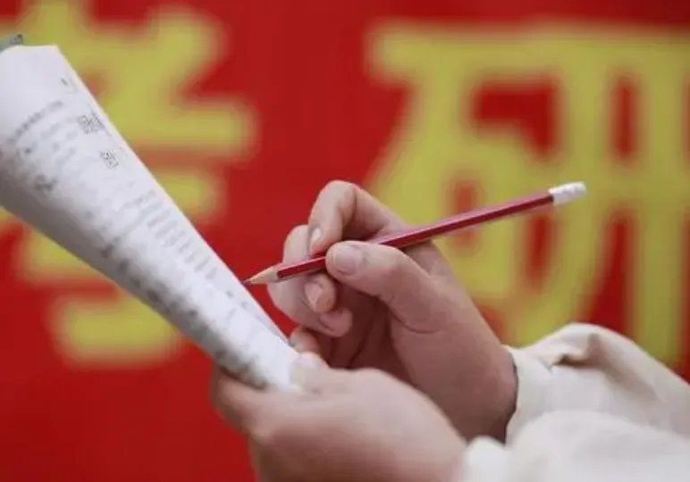 人大回应多名考生复试0分