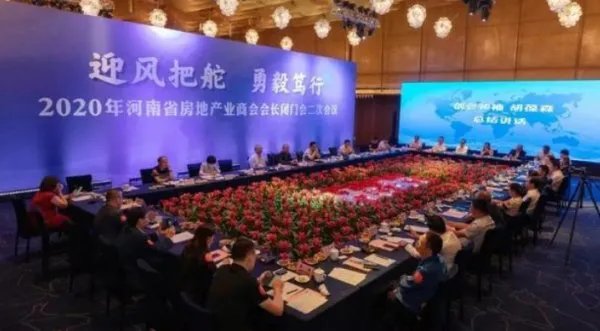 河南房企掌门人发声称不带头降价是怎么回事？