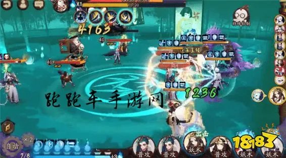 阴阳师犬神9层平民阵容搭配 浪客远道第九层攻略