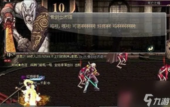 DNF狱岩石太刀怎么获取 地下城狱岩石武器介绍