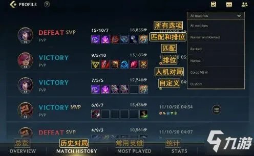 《英雄联盟手游》游戏界面中文翻译图文分享 如何设置中文