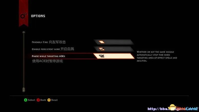 《龙腾世纪3:审判》图文全攻略 全DLC全支线任务攻略