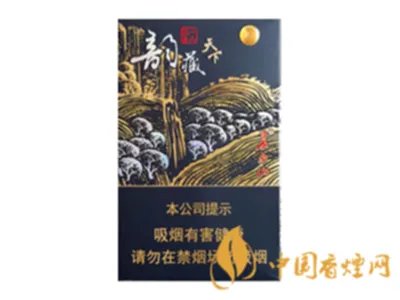长白山香烟价格表大全 长白山香烟价格表和图片2021查询
