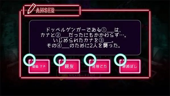 绝望监牢第二章图文攻略