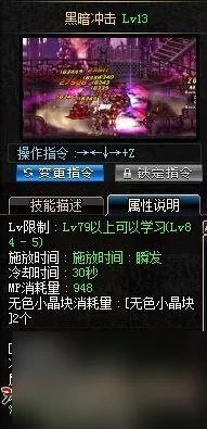 dnf黑魔后刷图加点攻略 地下城黑魔后碾压流刷图教程