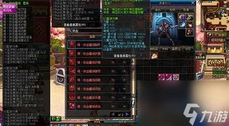 地下城征战者加点顺序 DNF征战者异界套对比推荐