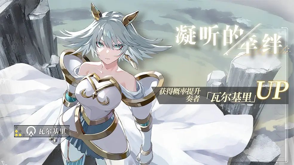 《宿命回响》公测活动介绍 公测活动有什么