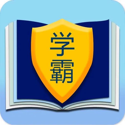 如何在大考之前放松自己?