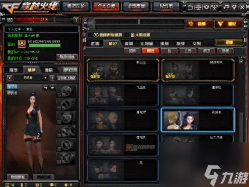 穿越火线灵狐者图片 穿越火线灵狐者