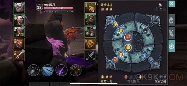 魔渊之刃枪魔盘搭配攻略