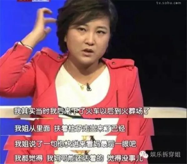 贾玲妈妈意外去世真的吗原因时间 贾玲的妈妈是谁叫什么名字照片