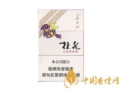 长白山香烟价格表大全 长白山香烟价格表和图片2021查询