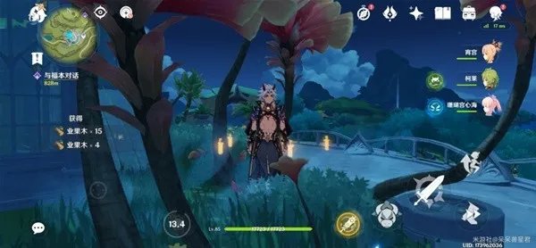 《原神》须弥高效率伐木位置分享 伐木最快角色推荐