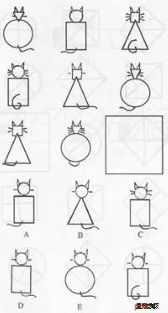门萨智商测试题解析与答案 门萨iq测试题
