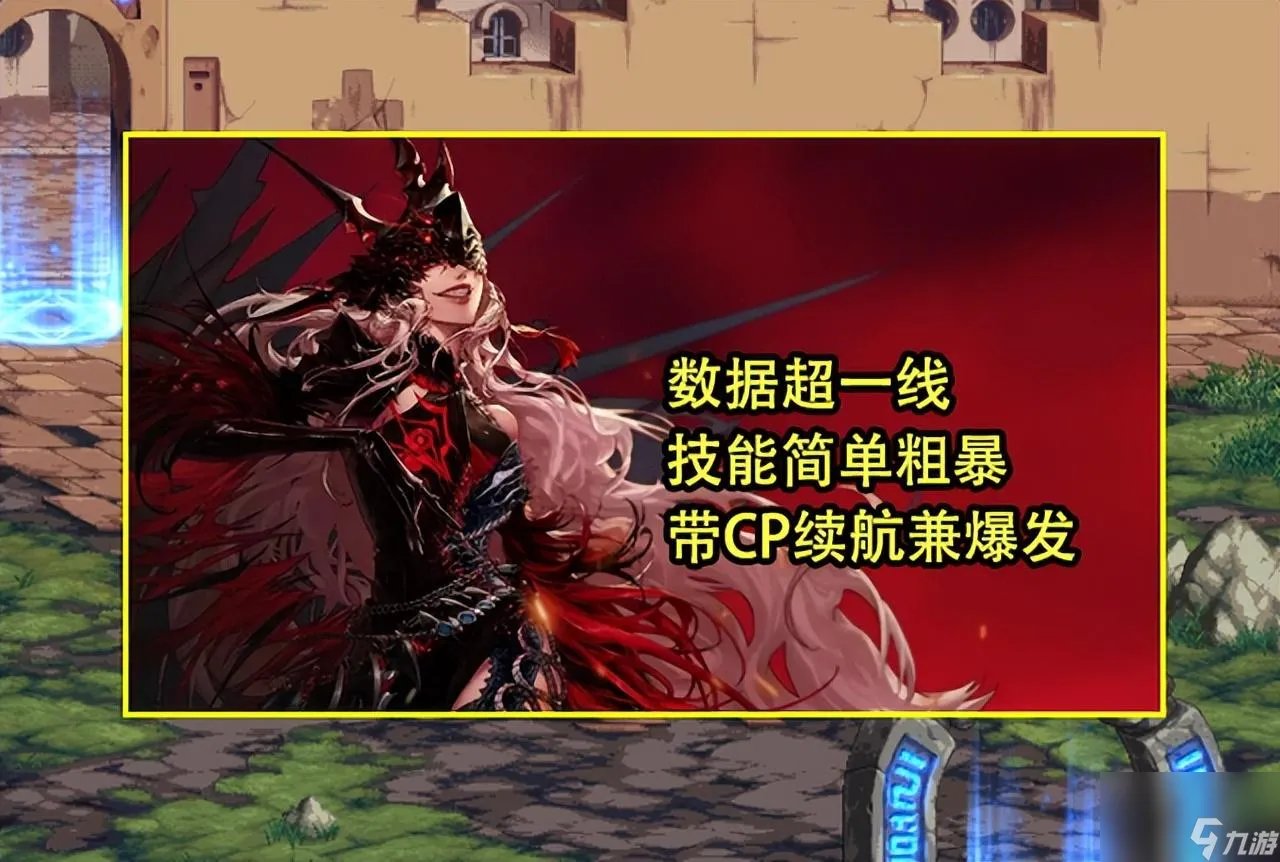 地下城与勇士女鬼剑转什么好 鬼剑士10大职业转职推荐