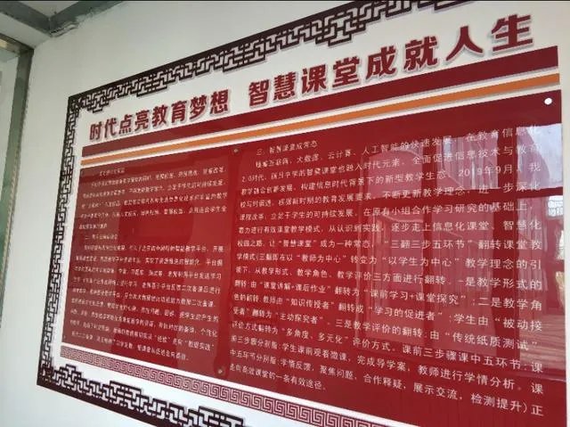 小学文化墙怎么布置？以什么为主题有特色？